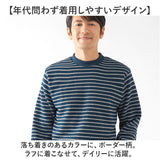 パジャマ 上下セット 裏起毛 通販 メンズ 長袖 セットアップ ルームウェア 部屋着 あったか 寝巻き 寝間着 ナイトウェア おしゃれ 暖かい ふわふわ 防寒 ゆったり カジュアル ボーダー