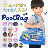 プールバッグ キッズ 通販 ビーチバッグ ビニールバッグ プールバック ビーチバック ビニールバック 園児 こども 男の子 女の子 水着バッグ ボストンバッグ 子供 子ども キャラクター