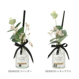 ディフューザー ガラスボトル 通販 リードディフューザー スティック ボタニカルディフューザー 造花 観葉植物 ルームフレグランス リビング 寝室 書斎 玄関 洗面所 トイレ 癒しグッズ
