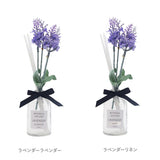 ディフューザー ガラスボトル 通販 リードディフューザー スティック ボタニカルディフューザー 造花 観葉植物 ルームフレグランス リビング 寝室 書斎 玄関 洗面所 トイレ 癒しグッズ
