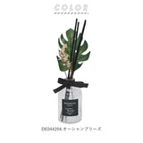 ディフューザー ガラスボトル 通販 リードディフューザー スティック ボタニカルディフューザー 造花 観葉植物 ルームフレグランス リビング 寝室 書斎 玄関 洗面所 トイレ 癒しグッズ