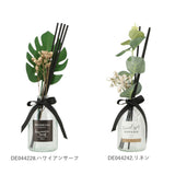 ディフューザー ガラスボトル 通販 リードディフューザー スティック ボタニカルディフューザー 造花 観葉植物 ルームフレグランス リビング 寝室 書斎 玄関 洗面所 トイレ 癒しグッズ