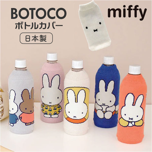 botocodb_grande.jpg?v=1770598018