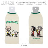 ペットボトルカバー スヌーピー 通販 ボトルカバー ニットペットボトルカバー 水筒カバー 水筒ケース ニット ヘミングス 15114 SNOOPY 洗える ペットボトルケース キャラクター おしゃれ