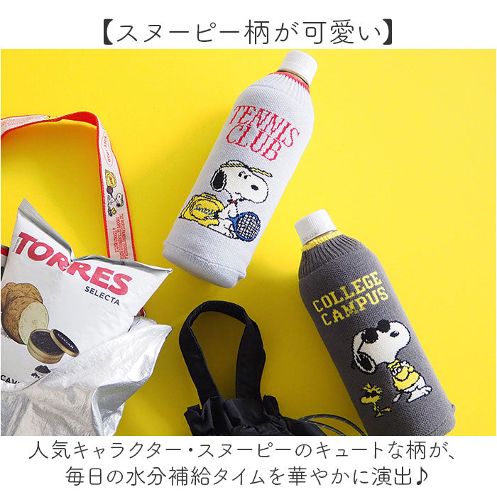 botocopn_2_2048x.jpg?v=1773796091