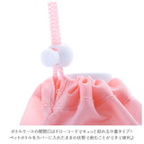 ペットボトルホルダー おしゃれ 通販 ペットボトルカバー 肩掛け 保冷 500 首掛け ストラップ 斜めがけ ボトルホルダー ボトルケース おでかけ 手ぶら キャラクター かわいい ディズニー