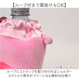 ペットボトルホルダー 通販 かわいい ボトルケース ペットボトルケース 水筒 カバー ボトルカバー お弁当グッズ 女の子 子供 おしゃれ 保温 保冷 遠足 ピクニック ボトルポーチ