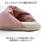 スリッパ 室内 冬 通販 boule ブール エアリースリッパ 前詰まり ルームスリッパ 現代百貨 A712 おしゃれ 室内履き メンズ レディース ルームシューズ かわいい あったか 暖かい 防寒