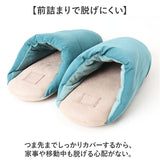 スリッパ 室内 冬 通販 boule ブール エアリースリッパ 前詰まり ルームスリッパ 現代百貨 A712 おしゃれ 室内履き メンズ レディース ルームシューズ かわいい あったか 暖かい 防寒