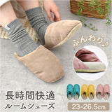 スリッパ 室内 冬 通販 boule ブール エアリースリッパ 前詰まり ルームスリッパ 現代百貨 A712 おしゃれ 室内履き メンズ レディース ルームシューズ かわいい あったか 暖かい 防寒