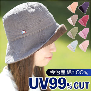 帽子 今治 タオルハット 通販 タオル ハット たおるの帽子 UVケア UVカット 紫外線対策 UV対策 綿100％ ガーゼ 折り畳める 折り畳み 折りたたみ 洗える 涼しい リバーシブル エレガント