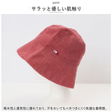 帽子 今治 タオルハット 通販 タオル ハット たおるの帽子 UVケア UVカット 紫外線対策 UV対策 綿100％ ガーゼ 折り畳める 折り畳み 折りたたみ 洗える 涼しい リバーシブル エレガント