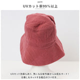 帽子 今治 タオルハット 通販 タオル ハット たおるの帽子 UVケア UVカット 紫外線対策 UV対策 綿100％ ガーゼ 折り畳める 折り畳み 折りたたみ 洗える 涼しい リバーシブル エレガント