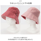 帽子 今治 タオルハット 通販 タオル ハット たおるの帽子 UVケア UVカット 紫外線対策 UV対策 綿100％ ガーゼ 折り畳める 折り畳み 折りたたみ 洗える 涼しい リバーシブル エレガント