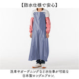 防水エプロン 通販 エプロン 業務用 業務用エプロン 作業用エプロン 前掛け 首掛け 作業着 #6300 ロング 防水 撥水 水仕事 ガーデニング 無地 シンプル メンズ レディース 作業用