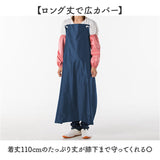 防水エプロン 通販 エプロン 業務用 業務用エプロン 作業用エプロン 前掛け 首掛け 作業着 #6300 ロング 防水 撥水 水仕事 ガーデニング 無地 シンプル メンズ レディース 作業用