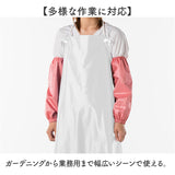 防水エプロン 通販 エプロン 業務用 業務用エプロン 作業用エプロン 前掛け 首掛け 作業着 #6300 ロング 防水 撥水 水仕事 ガーデニング 無地 シンプル メンズ レディース 作業用