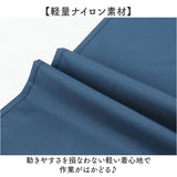 防水エプロン 通販 エプロン 業務用 業務用エプロン 作業用エプロン 前掛け 首掛け 作業着 #6300 ロング 防水 撥水 水仕事 ガーデニング 無地 シンプル メンズ レディース 作業用