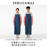 防水エプロン 通販 エプロン 業務用 業務用エプロン 作業用エプロン 前掛け 首掛け 作業着 #6300 ロング 防水 撥水 水仕事 ガーデニング 無地 シンプル メンズ レディース 作業用