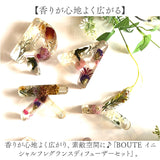 BOUTE ボウテ イニシャルフレグランスディフューザー 通販 リードディフューザー スティック フレグランスディフューザー ディフューザー フレグランス おしゃれ かわいい オシャレ
