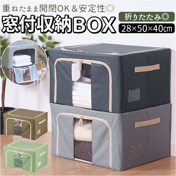 窓付 積み重ね 収納ボックス 55L 衣類収納 通販 衣装ケース 窓付き 折りたたみ式 折り畳み式 クローゼット収納 収納ケース 前開き 上開き 衣替え 整理 洋服 収納 ボックス ケース 衣装