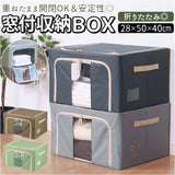 窓付 積み重ね 収納ボックス 55L 衣類収納 通販 衣装ケース 窓付き 折りたたみ式 折り畳み式 クローゼット収納 収納ケース 前開き 上開き 衣替え 整理 洋服 収納 ボックス ケース 衣装