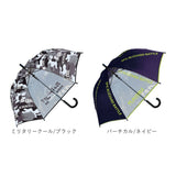 傘 子供 55cm 通販 長傘 子ども 通学 登校 ジャンプ傘 丈夫 耐風 グラスファイバー骨 おしゃれ かっこいい 小学生 小学校 ギフト プレゼント 入学祝い ボーイズ キッズ 傘 SHEIL