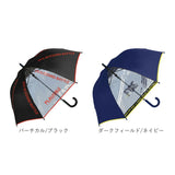 傘 子供 55cm 通販 長傘 子ども 通学 登校 ジャンプ傘 丈夫 耐風 グラスファイバー骨 おしゃれ かっこいい 小学生 小学校 ギフト プレゼント 入学祝い ボーイズ キッズ 傘 SHEIL