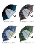 傘 子供 55cm 通販 長傘 子ども 通学 登校 ジャンプ傘 丈夫 耐風 グラスファイバー骨 おしゃれ かっこいい 小学生 小学校 ギフト プレゼント 入学祝い ボーイズ キッズ 傘 SHEIL