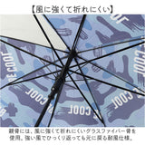 傘 子供 55cm 通販 長傘 子ども 通学 登校 ジャンプ傘 丈夫 耐風 グラスファイバー骨 おしゃれ かっこいい 小学生 小学校 ギフト プレゼント 入学祝い ボーイズ キッズ 傘 SHEIL