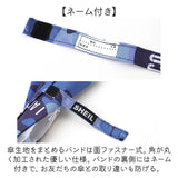 傘 子供 55cm 通販 長傘 子ども 通学 登校 ジャンプ傘 丈夫 耐風 グラスファイバー骨 おしゃれ かっこいい 小学生 小学校 ギフト プレゼント 入学祝い ボーイズ キッズ 傘 SHEIL