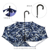 傘 キッズ 55cm 男の子 通販 子供用 ジャンプ ワンタッチ 55 55センチ ジャンプ傘 グラスファイバー骨 丈夫 透明傘 透明窓 1コマ 1枚 透明コマ かっこいい 反射材 パイピング 小学生 通学