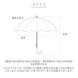 傘 子供用 通販 長傘 55cm かさ カサ 雨傘 キッズ傘 ジャンプ傘 こども傘 子供傘 グラスファイバー 丈夫 ワンタッチ傘 バックプロテクト 男の子 男子 キッズ ボーイズ ブランド ATTAIN