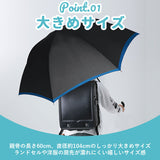 傘 メンズ ワンタッチ 通販 60cm 雨傘 長傘 子供用 男の子 ワンタッチ傘 ジャンプ傘 かさ カサ ジュニア 大きい 子供傘 グラスファイバー骨 ボーイズ 小学生 キッズ 子ども 子供 おしゃれ