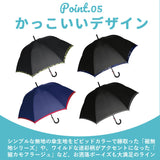 傘 メンズ ワンタッチ 通販 60cm 雨傘 長傘 子供用 男の子 ワンタッチ傘 ジャンプ傘 かさ カサ ジュニア 大きい 子供傘 グラスファイバー骨 ボーイズ 小学生 キッズ 子ども 子供 おしゃれ