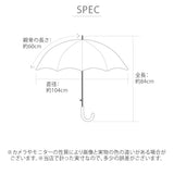 傘 メンズ ワンタッチ 通販 60cm 雨傘 長傘 子供用 男の子 ワンタッチ傘 ジャンプ傘 かさ カサ ジュニア 大きい 子供傘 グラスファイバー骨 ボーイズ 小学生 キッズ 子ども 子供 おしゃれ