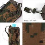 ★ミリタリー ペットボトルホルダー MOLLE対応 ミリタリー 定番 保冷 ショルダー MOLLE対応で装着自在★