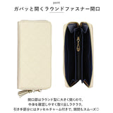 長財布 レディース ラウンドファスナー 通販 Blanc Pomm 財布 サイフ ロングウォレット 大容量 おしゃれ お財布 シンプル 女の子 女子 中学生 高校生 大学生 大人 可愛い かわいい 母の日