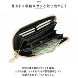 長財布 レディース ラウンドファスナー 通販 Blanc Pomm 財布 サイフ ロングウォレット 大容量 おしゃれ お財布 シンプル 女の子 女子 中学生 高校生 大学生 大人 可愛い かわいい 母の日