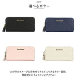 長財布 レディース ラウンドファスナー 通販 Blanc Pomm 財布 サイフ ロングウォレット 大容量 おしゃれ お財布 シンプル 女の子 女子 中学生 高校生 大学生 大人 可愛い かわいい 母の日
