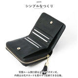 財布 レディース 二つ折り 通販 Blanc Pomm 二つ折り財布 サイフ ミニ財布 お財布 ミニウォレット コンパクト 合皮 フェイクレザー 小銭入れ おしゃれ かわいい 女子 女の子 中学生