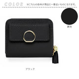 財布 レディース 二つ折り 通販 Blanc Pomm 二つ折り財布 サイフ ミニ財布 お財布 ミニウォレット コンパクト 合皮 フェイクレザー 小銭入れ おしゃれ かわいい 女子 女の子 中学生