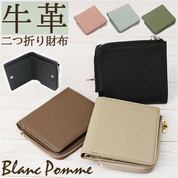 二つ折り財布 本革 通販 Blanc Pomm 財布 サイフ レディース メンズ ミニ財布 お財布 スキミング防止 ミニウォレット 折り財布 折財布 革 レザー 牛革 小銭入れ うすいサイフ おしゃれ