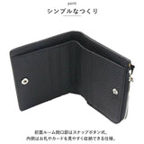 二つ折り財布 本革 通販 Blanc Pomm 財布 サイフ レディース メンズ ミニ財布 お財布 スキミング防止 ミニウォレット 折り財布 折財布 革 レザー 牛革 小銭入れ うすいサイフ おしゃれ