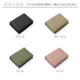 財布 レディース使いやすい 通販 ミニ財布 小さい財布 お財布 スキミング防止 本革 レザー カード入れ 小銭入れ かわいい 可愛い シンプル カードケース ICカード 大人 女性 Blanc Pomme