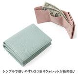 財布 レディース使いやすい 通販 ミニ財布 小さい財布 お財布 スキミング防止 本革 レザー カード入れ 小銭入れ かわいい 可愛い シンプル カードケース ICカード 大人 女性 Blanc Pomme