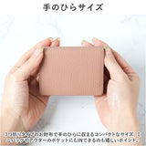 財布 レディース使いやすい 通販 ミニ財布 小さい財布 お財布 スキミング防止 本革 レザー カード入れ 小銭入れ かわいい 可愛い シンプル カードケース ICカード 大人 女性 Blanc Pomme