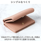 財布 レディース使いやすい 通販 ミニ財布 小さい財布 お財布 スキミング防止 本革 レザー カード入れ 小銭入れ かわいい 可愛い シンプル カードケース ICカード 大人 女性 Blanc Pomme