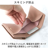 財布 レディース使いやすい 通販 ミニ財布 小さい財布 お財布 スキミング防止 本革 レザー カード入れ 小銭入れ かわいい 可愛い シンプル カードケース ICカード 大人 女性 Blanc Pomme