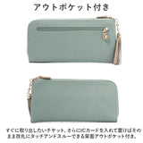 長財布 レディース お洒落 通販 ロングウォレット 本革 レザー 財布 お財布 スキミング防止 カード入れ ナチュラル かわいい 可愛い 大人 女性 シンプル コンパクト ICカード 誕生日